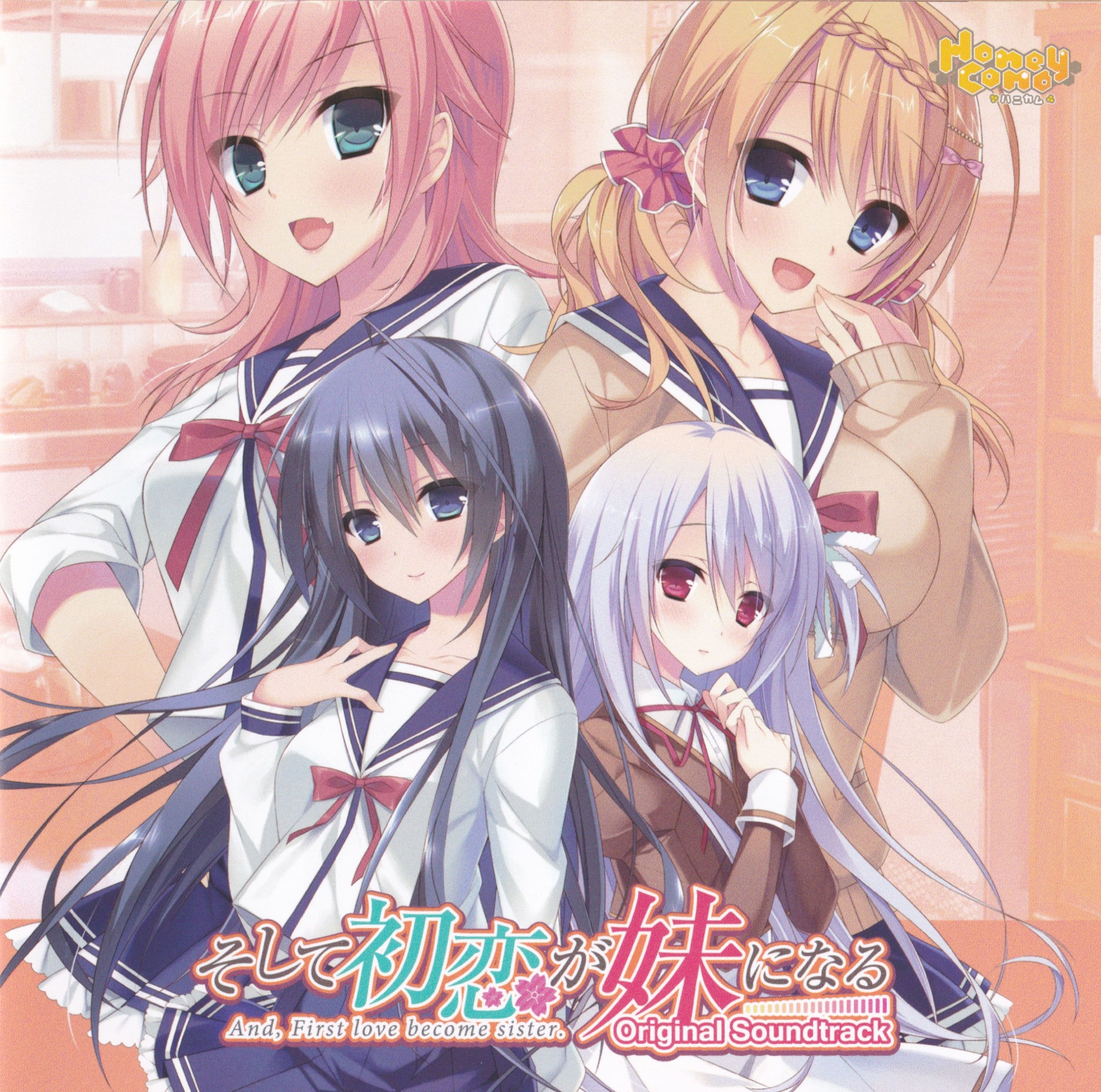 And, First love become sister. Original Soundtrack (2016